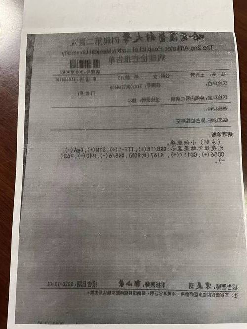 2022年11月28日抚远新增确诊病例情况