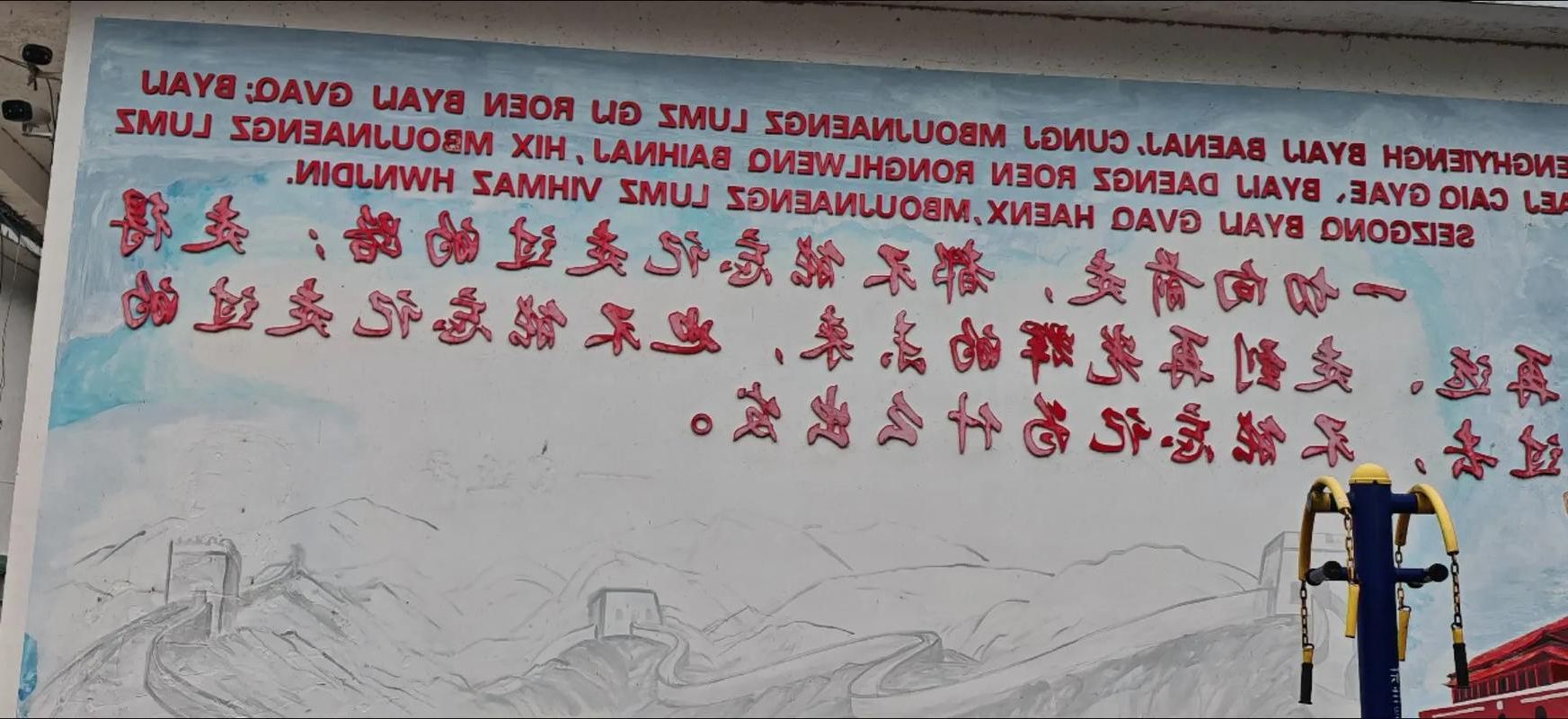 【北流市：桂东南丘陵屏障下的零感染坚守】