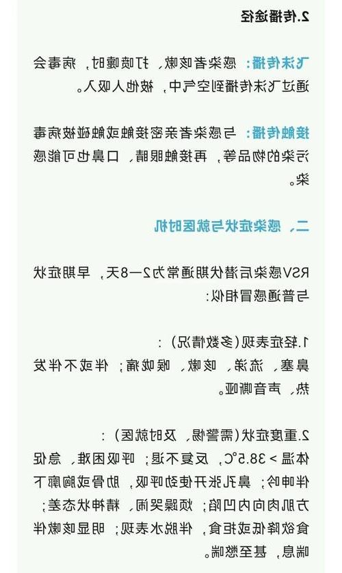 雨湖区新增1例无症状感染者  雨湖区疫情防控最新通报