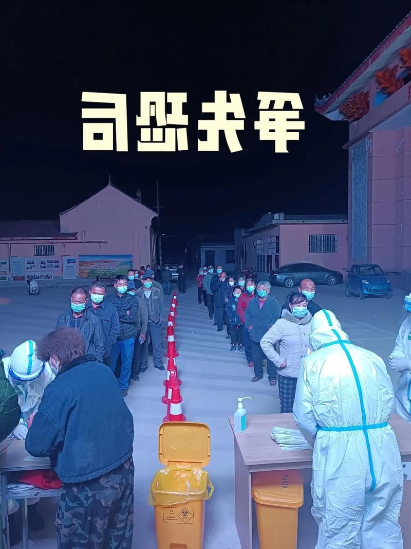 温泉县：边境线上的零感染坚守与地理屏障下的防疫实践
