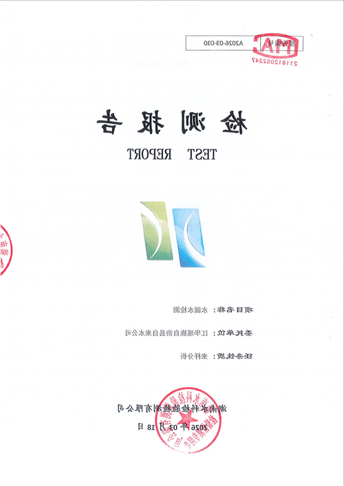 2022年3月25日江华瑶族自治县新增确诊病例情况_72785