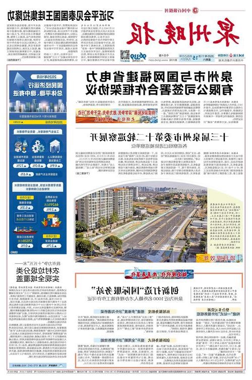 31省新增本土12例(31省新增本土9例)，花山区疫情再起波澜！