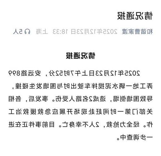 2022年7月10日上海新增确诊病例情况_82304