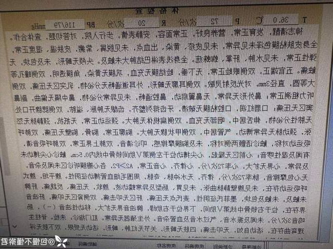 2022年11月28日逊克县新增确诊病例情况