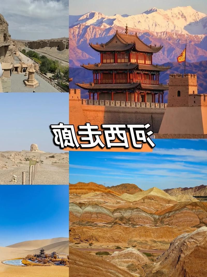 张掖：河西走廊咽喉的疫情阻击战_77578