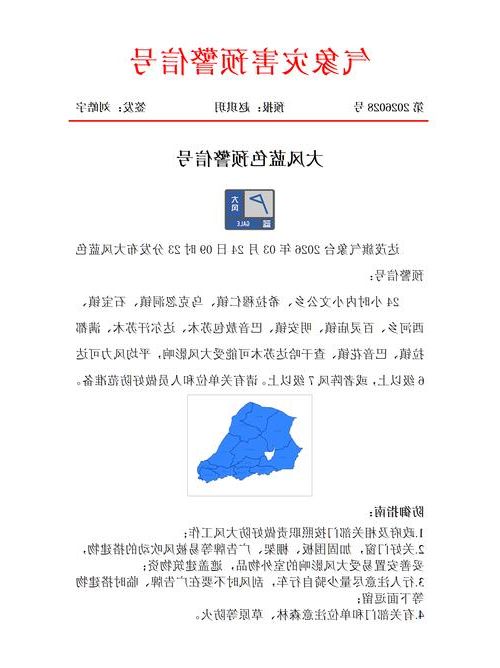 安达新增1例无症状感染者  安达市疫情防控最新通报_57729