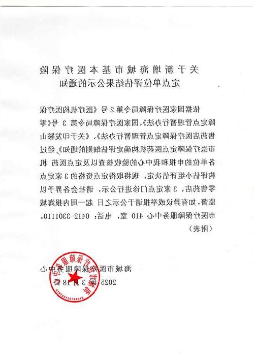 海东地区新增1例无症状感染者 海东地区疫情防控最新通报_9228