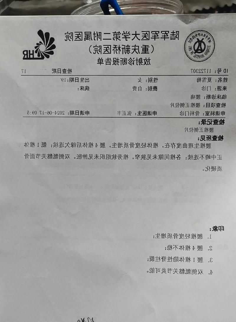 2022年4月19日金华新增确诊病例情况_67024