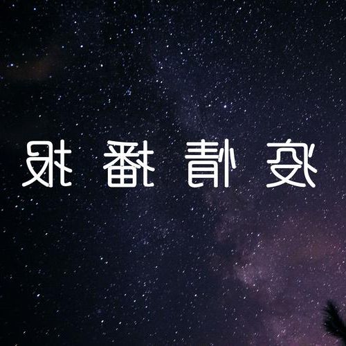 2022年11月23日高坪区新增确诊病例情况_9900