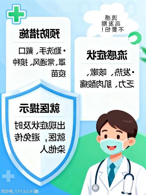 千阳新增1例无症状感染者  千阳疫情防控最新通报_30519