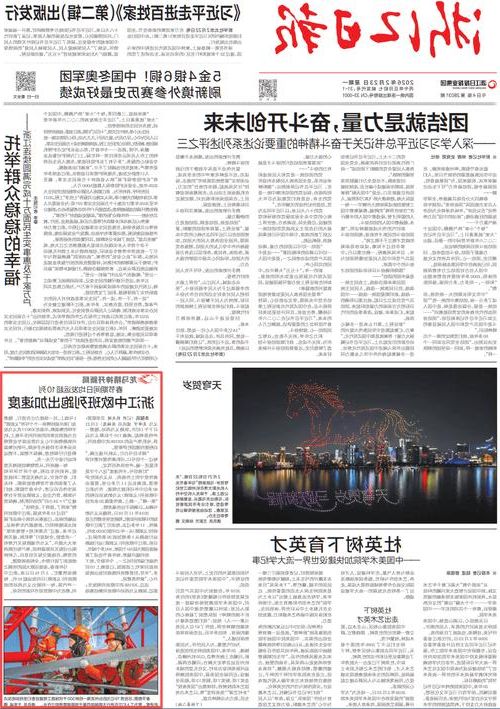 31省区市新增12例本土确诊,磐安县疫情最新消息_6847