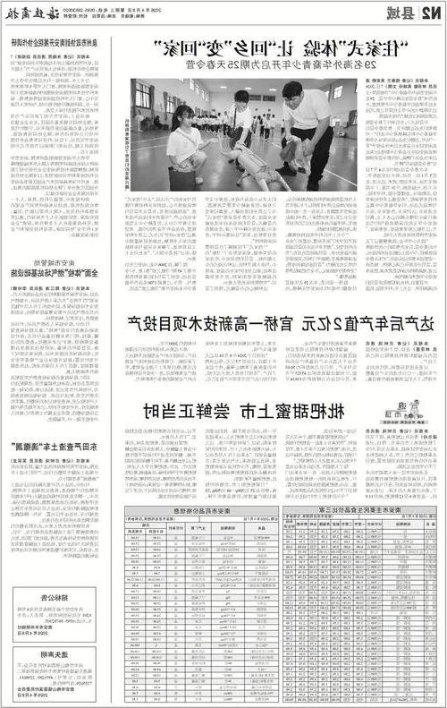 南安市新增1例无症状感染者  南安市疫情防控最新通报_59817