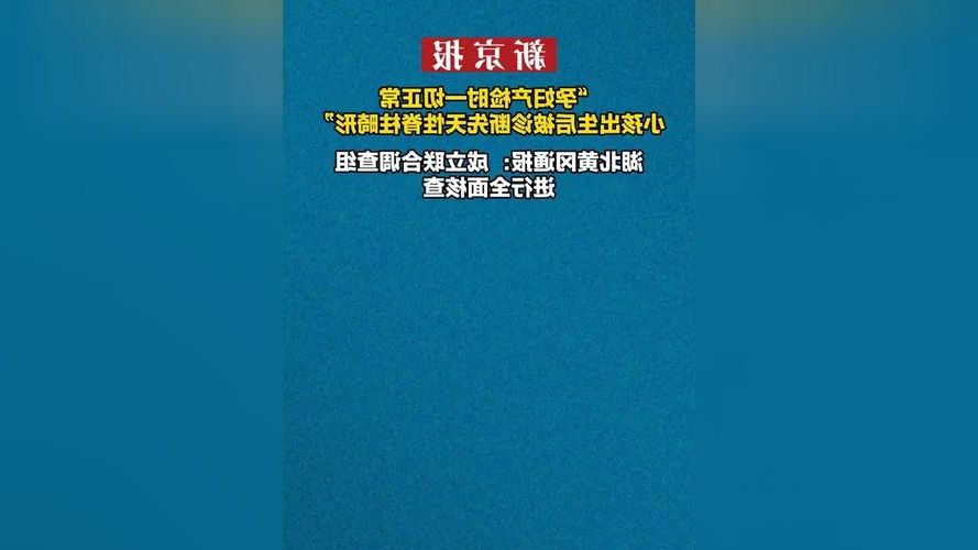 日常科普 第72页