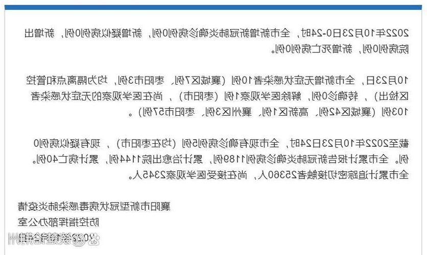 下花园区新增1例无症状感染者  下花园区疫情防控最新通报_50015