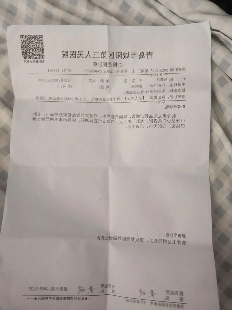 2022年3月25日郓城县新增确诊病例情况_31858