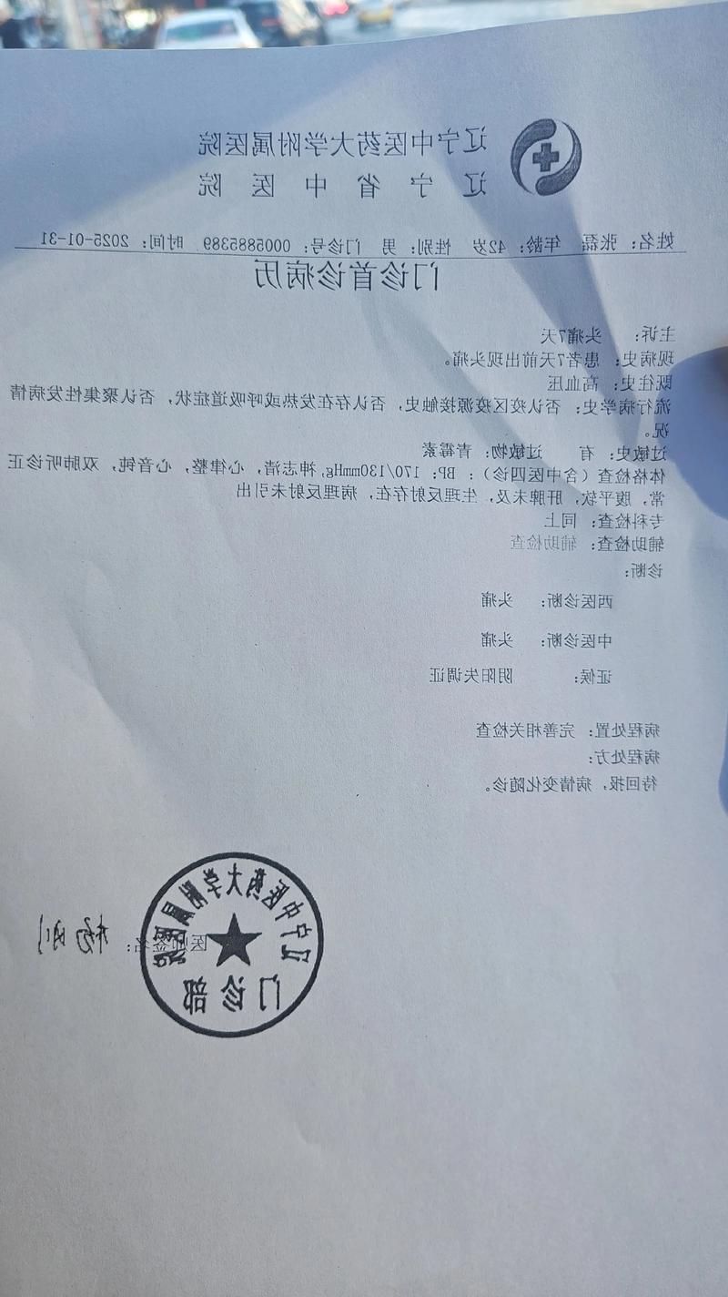 2022年11月25日西陵区新增确诊病例情况_14074