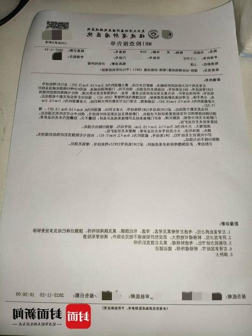 【2022年3月15日漠河新增确诊病例情况_56559】