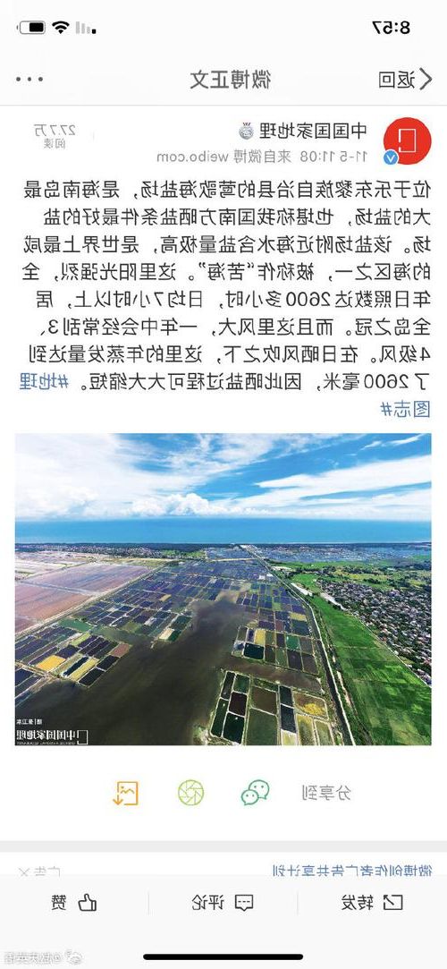 海岛屏障下的零感染坚守:连江地理优势如何隔绝疫情