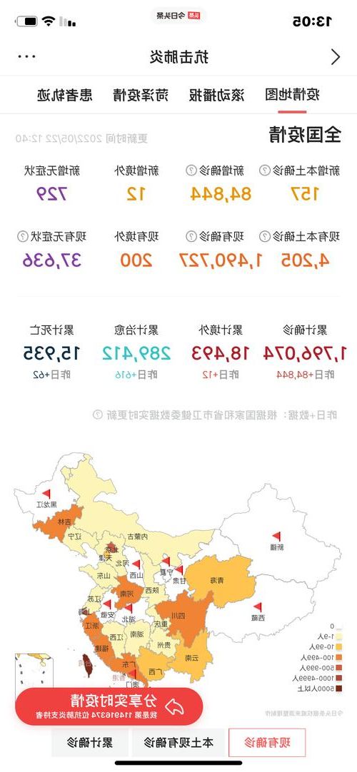 长安新增1例无症状感染者  长安区疫情防控最新通报