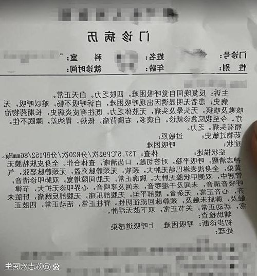 2022年5月5日涿州新增确诊病例情况