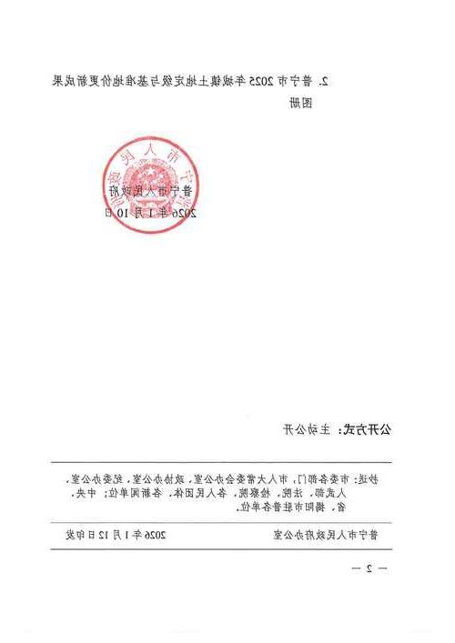 2022年3月15日武宁县新增确诊病例情况_57542