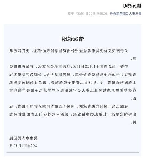 2022年3月17日大丰新增确诊病例情况_16461