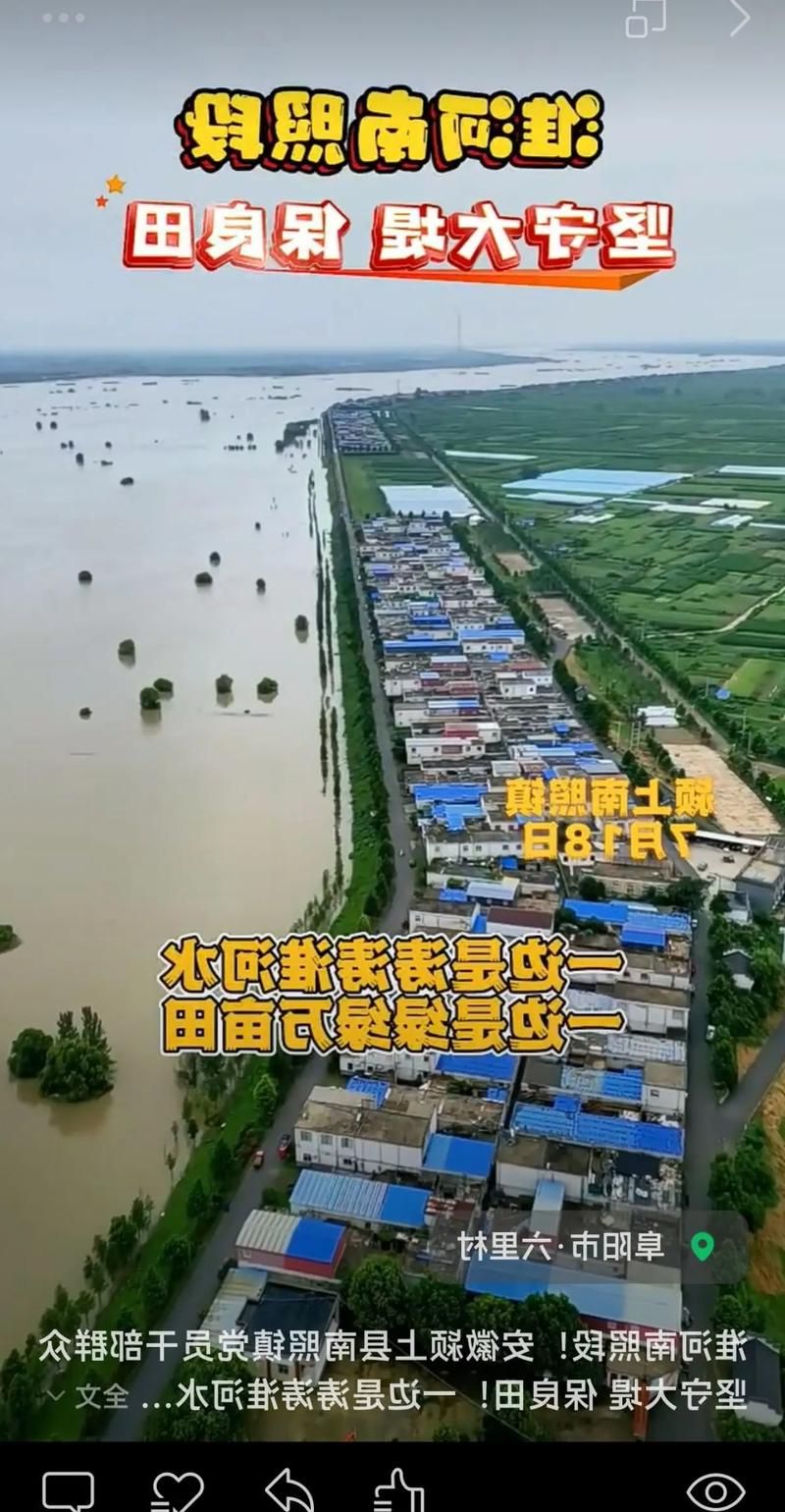 【五河县：淮河岸边的零感染坚守与物理防线】