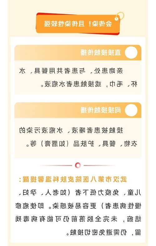 文水新增1例无症状感染者  文水疫情防控最新通报_77971