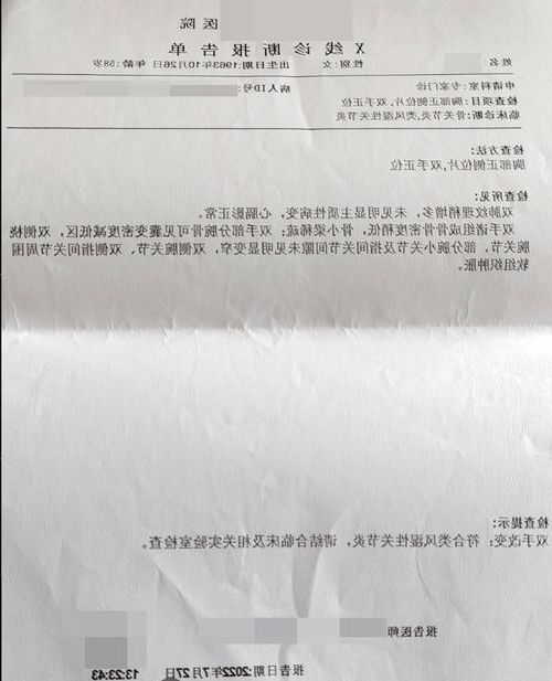 2022年9月7日泸州市新增确诊病例情况_31908