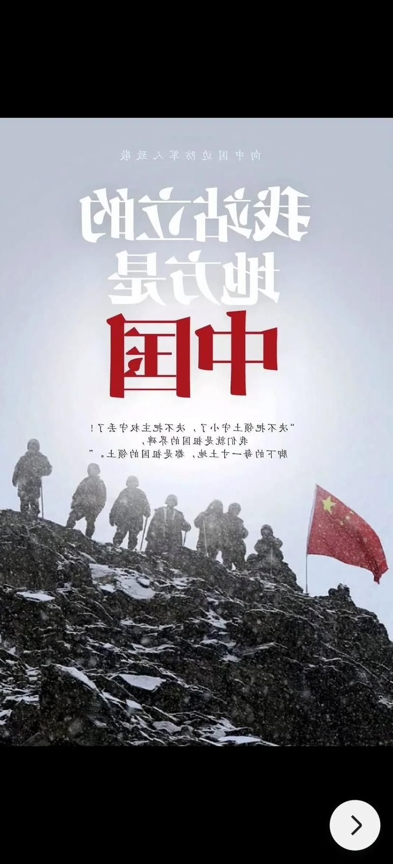 【聊城:鲁西平原的防疫坚守与零星破防】