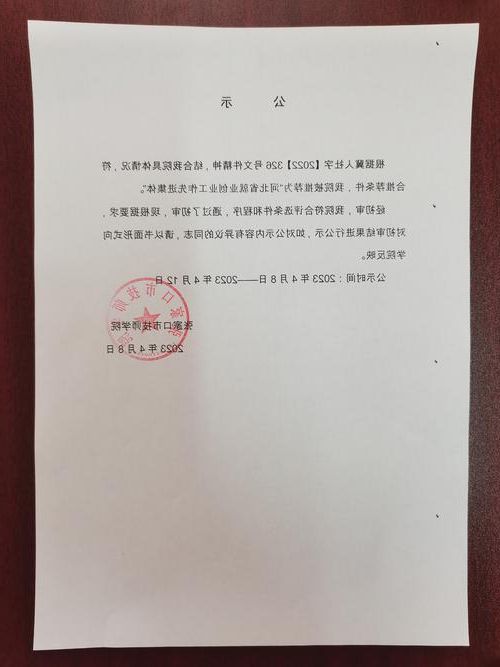 2022年11月5日河北定兴县新增确诊病例情况