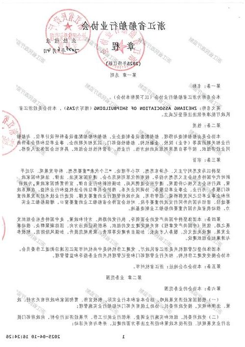 江海交汇处的防疫考卷:南通如何守住长江北翼防线?_33630