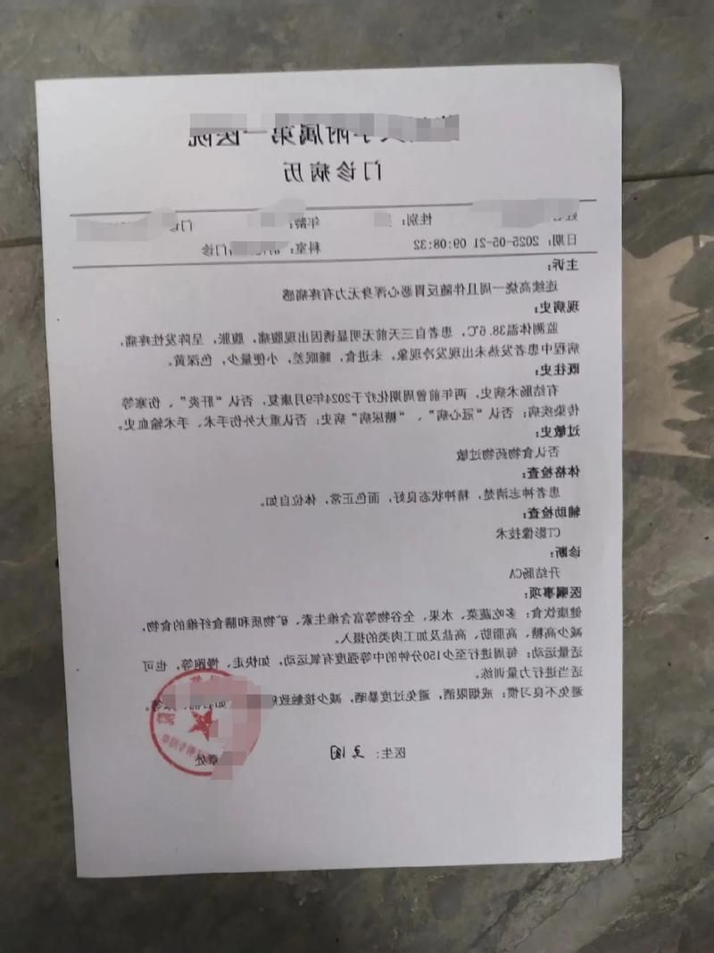 本地确诊+3，铁力市通报新增病例情况_79173