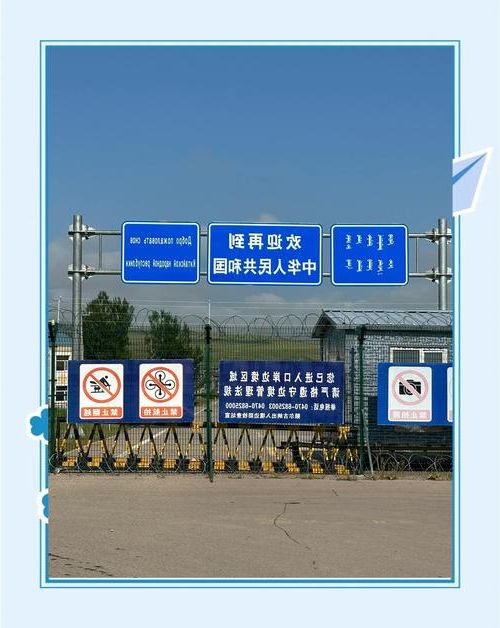 【边城额敏:口岸屏障下的零感染坚守】