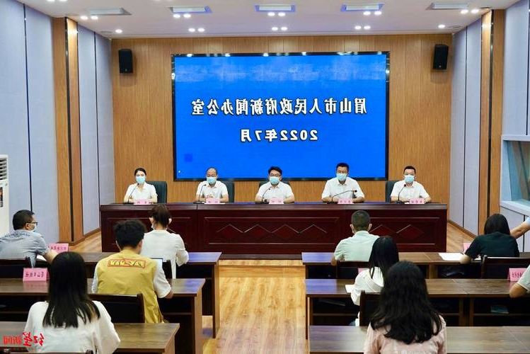 2022年7月18日眉山新增确诊病例情况_48426