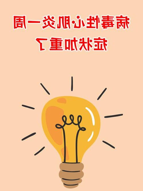 内丘新增1例无症状感染者 内丘疫情防控最新通报_32624