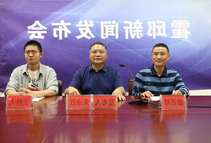 2022年4月4日霍邱新增确诊病例情况_57386