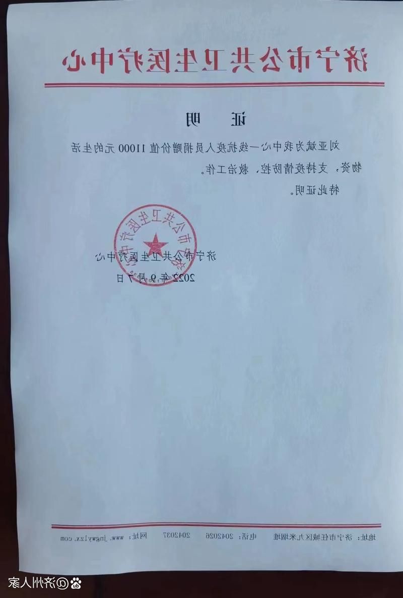 洛浦绿洲的防疫坚守:塔克拉玛干边缘的零感染记录_65317