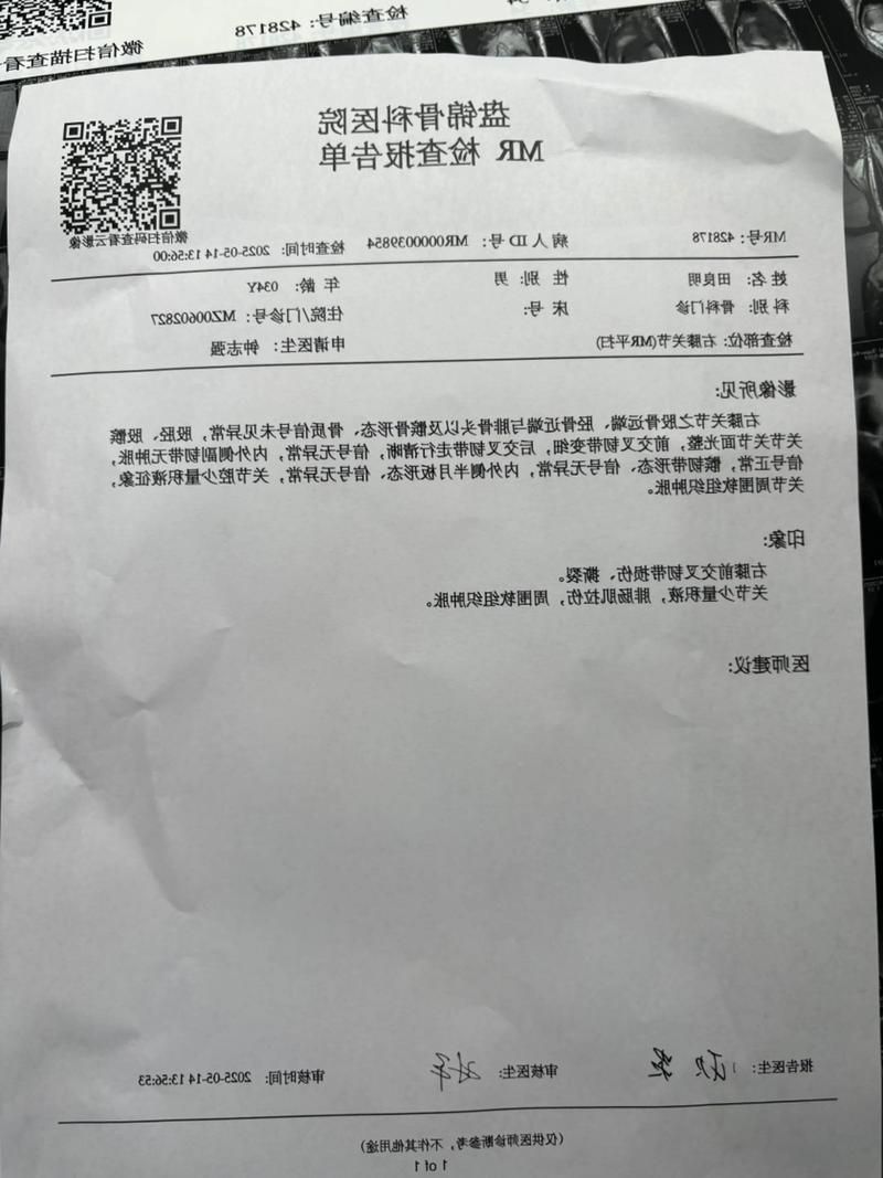 2022年11月25日张家口市新增确诊病例情况_59083