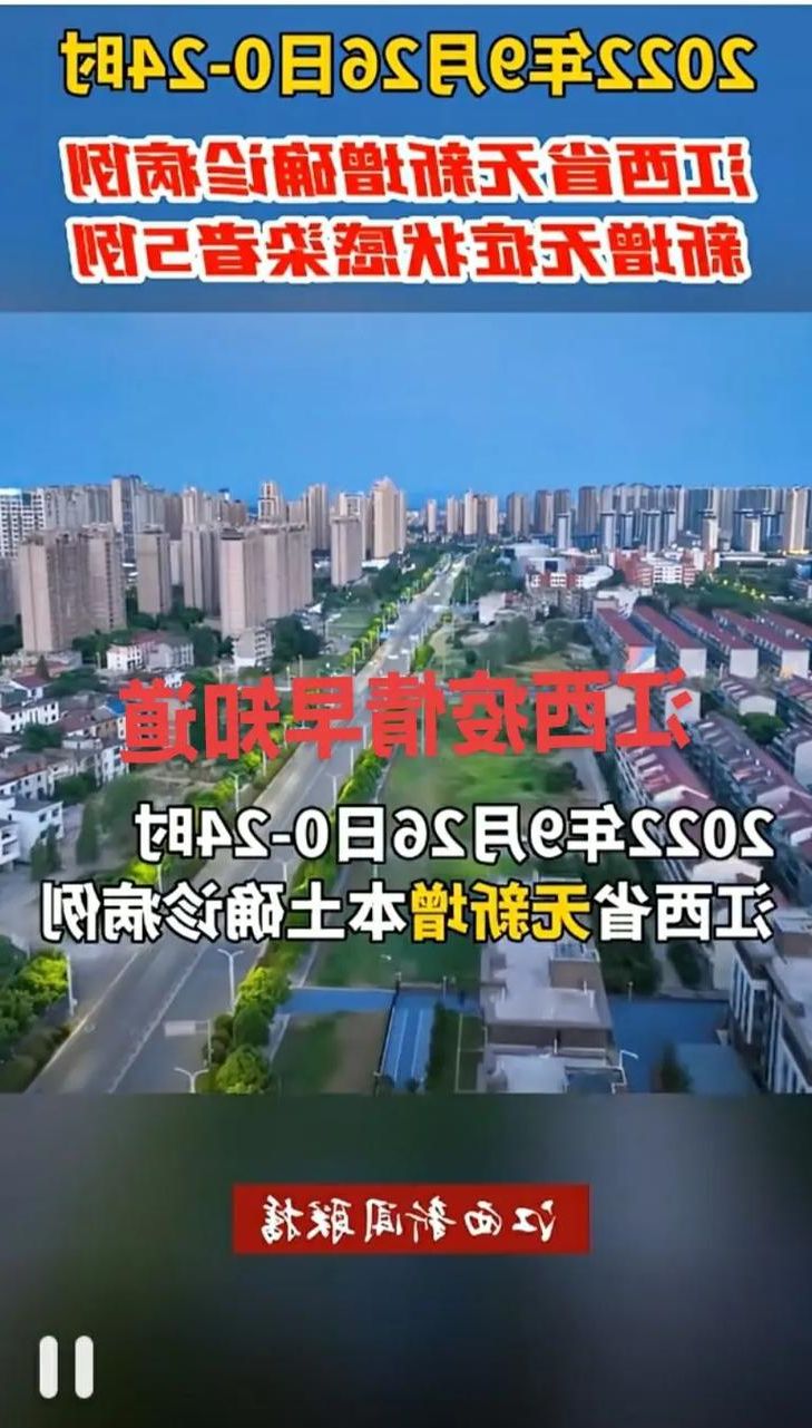 31省新增本土12例(31省新增确诊37例),留坝县突发疫情引关注!