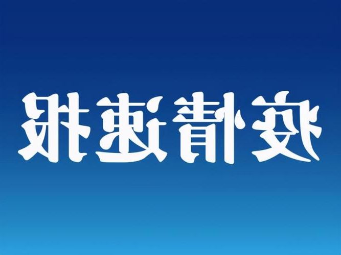 31省区市新增12例本土确诊，鸡西疫情最新消息_32164