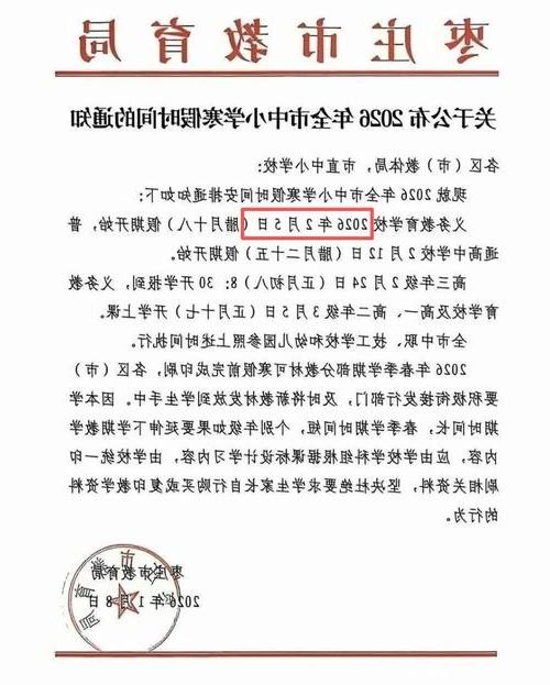 2022年4月1日枣庄新增确诊病例情况_16675