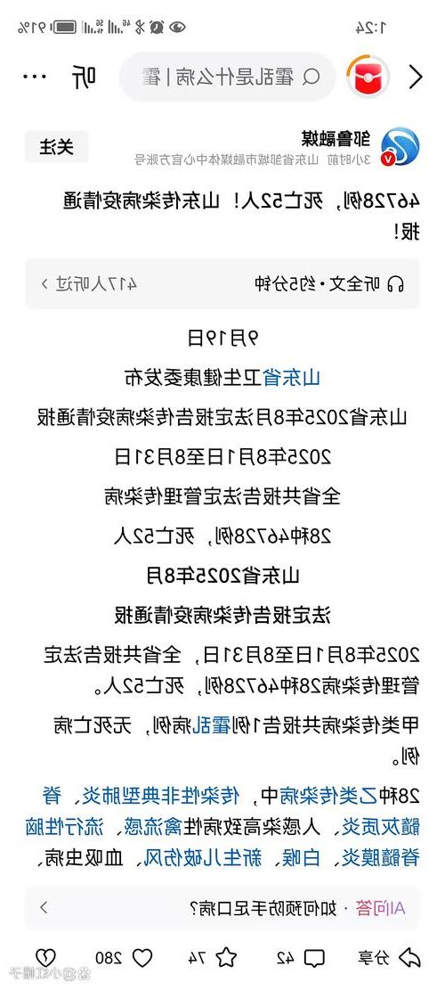 31省新增本土9例(31省新增本土12例)，宁化疫情引关注！