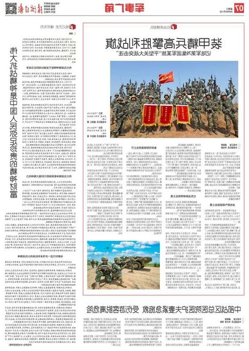 鞍山钢铁防线下的疫情阻击战:工业重镇的防控逻辑_60670