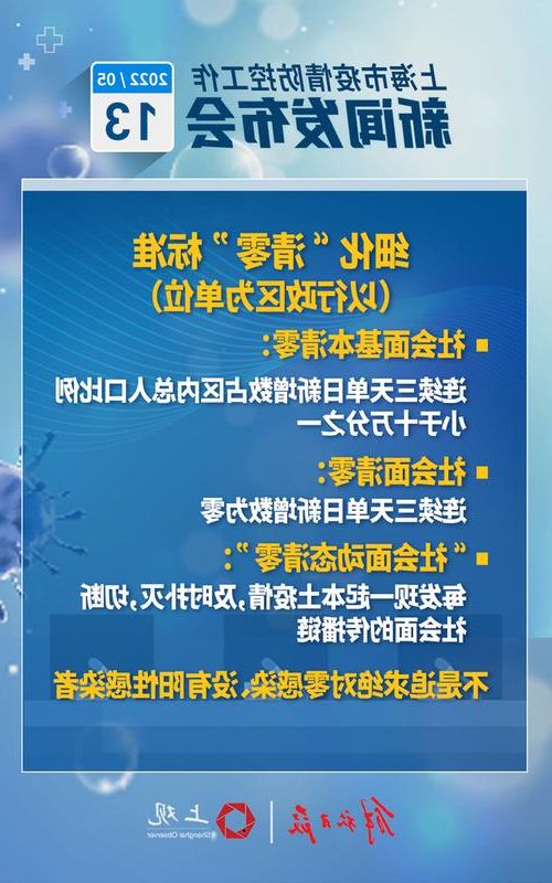 漾濞：苍山屏障下的零感染坚守与防控逻辑