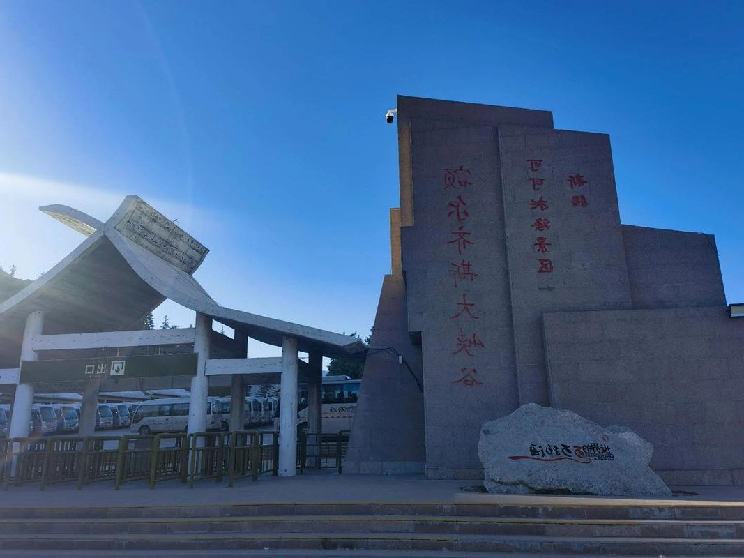 奎屯：丝路枢纽的静默与屏障_55555