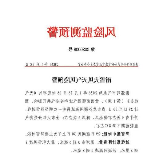 2022年3月25日漯河市新增确诊情况