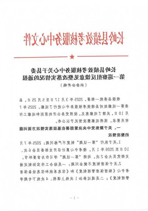 蕉岭县新增1例无症状感染者  蕉岭县疫情防控最新通报