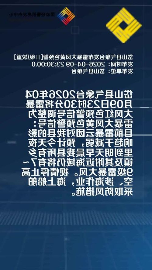 【岱山新增1例无症状感染者  岱山疫情防控最新通报_15245】