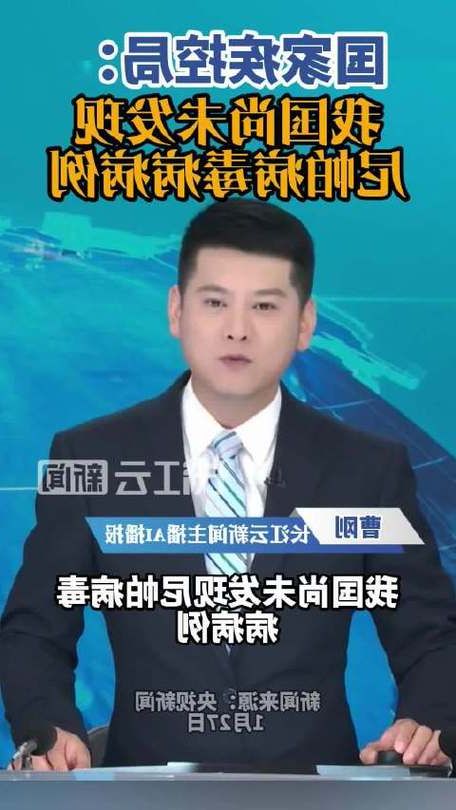 四方台区新增1例无症状感染者  四方台区疫情防控最新通报_23404